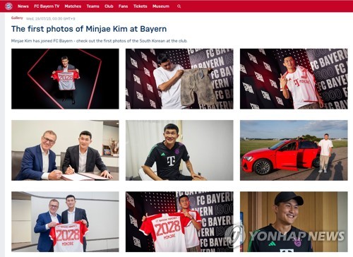 FC Bayern Munich - Official Website