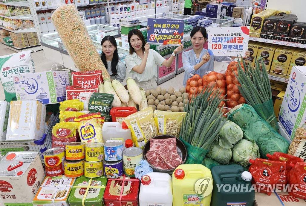 농협유통, 식자재 매장에서 최대 20% 할인 | 연합뉴스