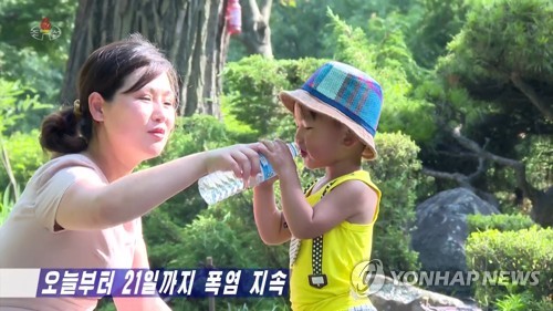 북, 폭우 이어 폭염 대응에 고심…"긴급의료대 즉시동원 태세"