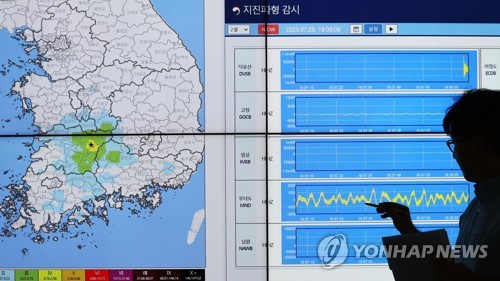 전북 장수군 지진 정보 보여주는 예보관
