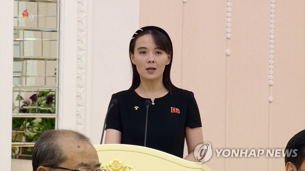 This July 31, 2023, file photo taken from footage of North Korea's Korean Central Television shows North Korean leader Kim Jong-un's sister, Yo-jong. (For Use Only in the Republic of Korea. No Redistribution) (Yonhap)