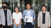 경찰, '양평 고속도로 특혜 의혹' 국토부·양평군 압수수색