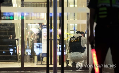 "가게 닫고 숨죽인 채 있었어요"…목격자들 전한 난동 당시 상황
