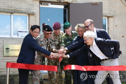 중립국감독위원회 스위스 상설전시관, 캠프 그리브스에 개관