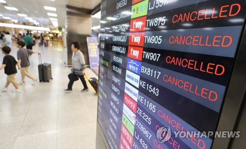 (جديد) «خانون» يتسبب في إلغاء أكثر من 160 رحلة جوية في جزيرة «جيجو»