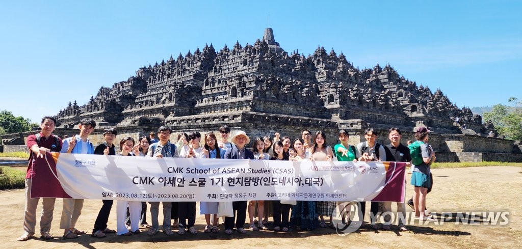 보로부두르 불교 사원 찾은 CMK 아세안 스쿨 학생들
