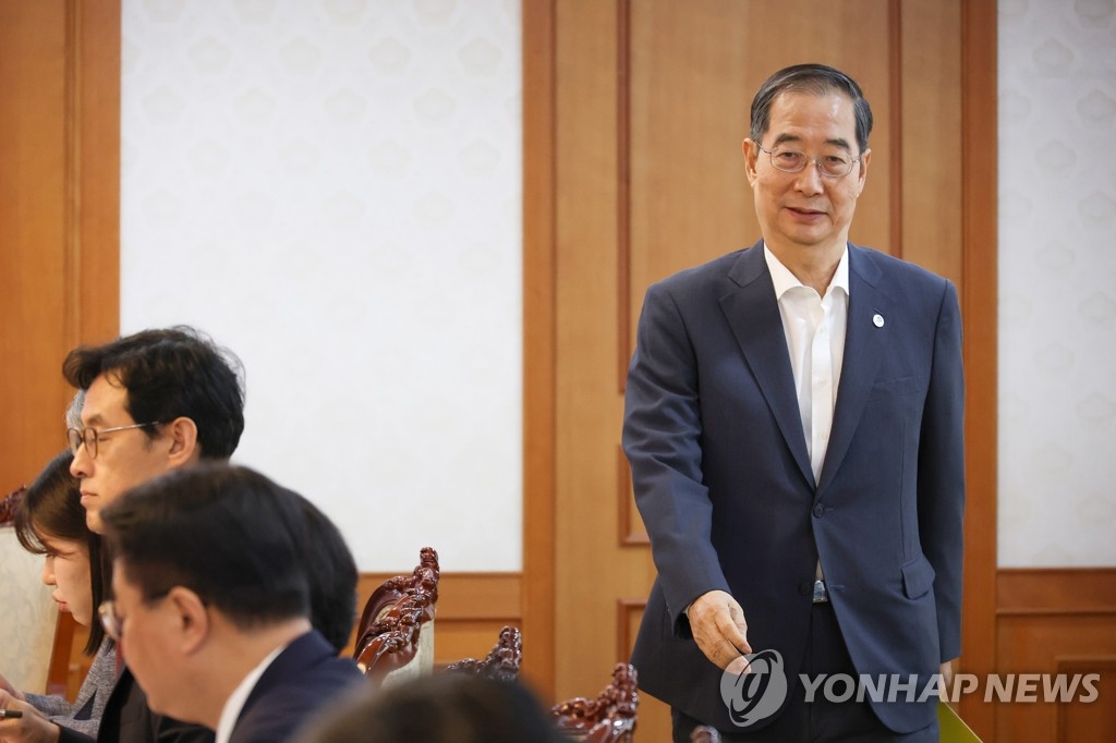소비자 정책위원회 입장하는 한덕수 국무총리