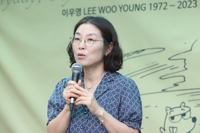 '검정고무신' 작가 유족 "형설출판사 저작권 침해로 고소"