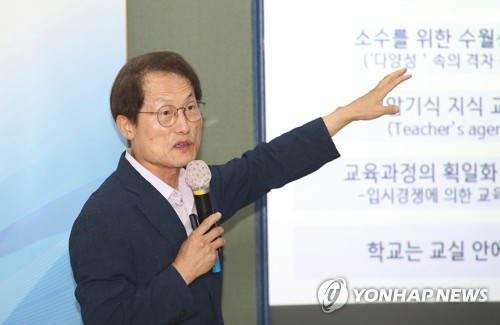 Les écoles élémentaires à Séoul enregistreront tous les appels des parents