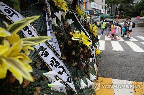 경찰, '의정부 교사 사망' 관련 추석 뒤 학부모 3명 소환 예정