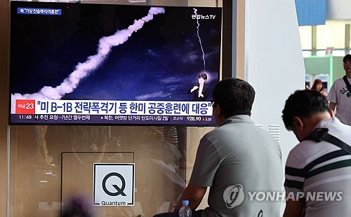 المبعوثون النوويون لسيئول وواشنطن وطوكيو يدينون بشدة إطلاق كوريا الشمالية للصاروخ الباليستي