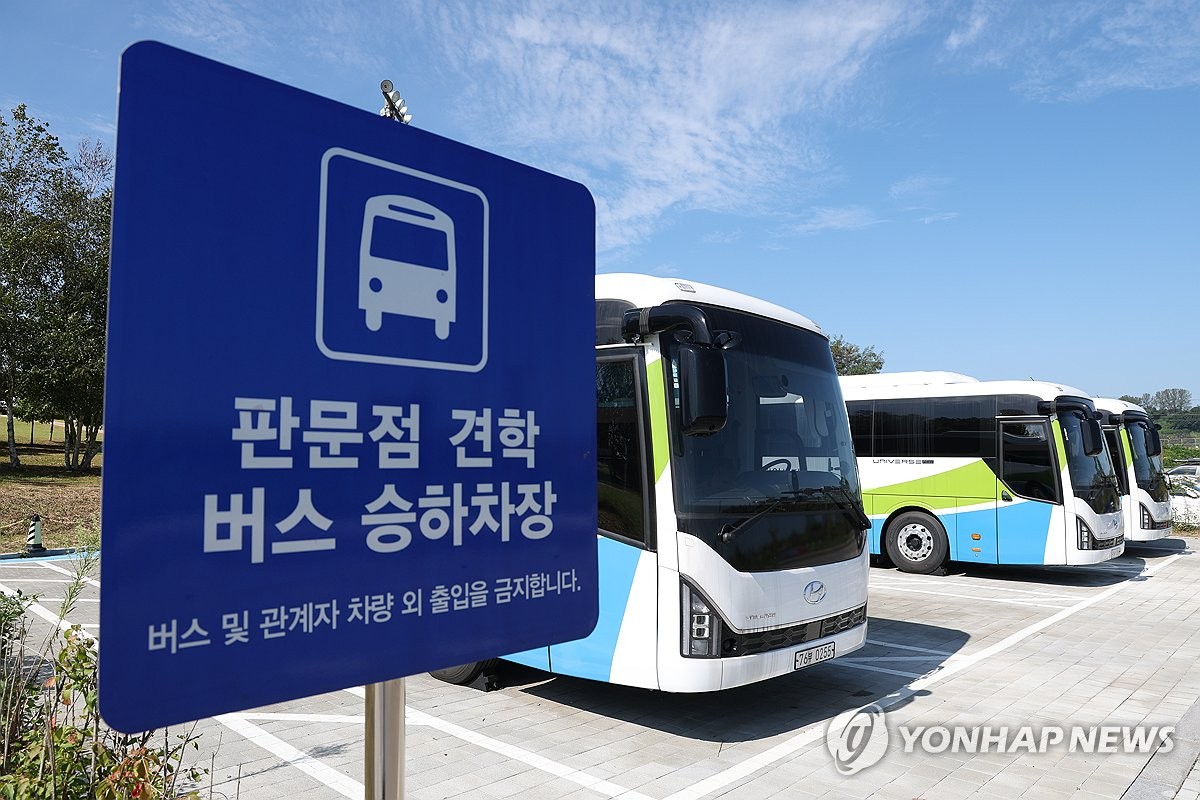 This Sept. 5, 2023, file photo shows buses parked at the tour center for the truce village of Panmunjom on the inter-Korean border. (Yonhap)