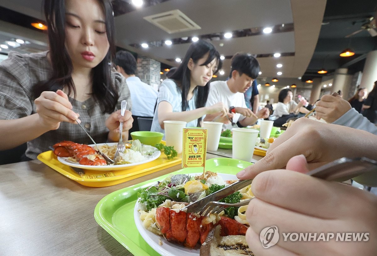 きょうの学食メニューはロブスター