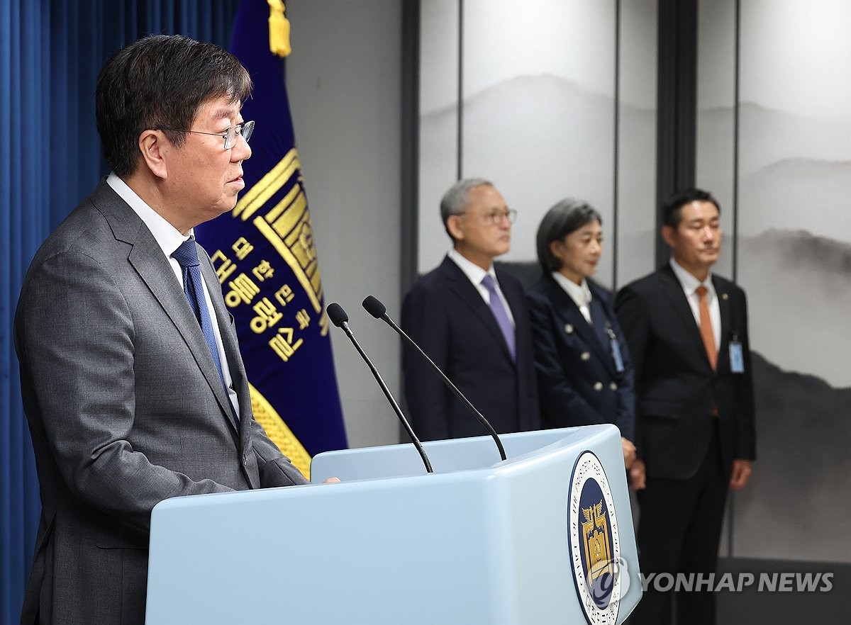 Cabinet Reshuffle | Yonhap News Agency