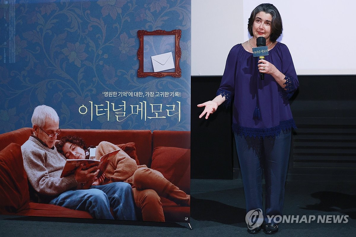 칠레 영화 '이터널 메모리'…배우 파울리나 우루티 방한 
