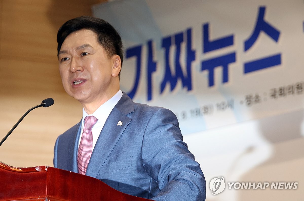 김기현 대표, 가짜뉴스 공청회 참석