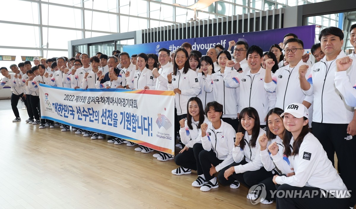 البعثة الكورية الجنوبية تغادر إلى هانغتشو الصينية