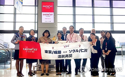 イースター航空　日本線含む４路線の運航再開