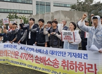 막 오른 한화오션 470억 손배소 재판…피해액 산정 쟁점 전망(종합)
