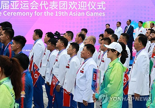 入村式に臨む北朝鮮選手団