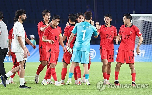 كوريا الجنوبية تفوز على البحرين بنتيجة 3-0