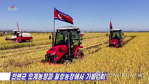 Récolte en Corée du Nord