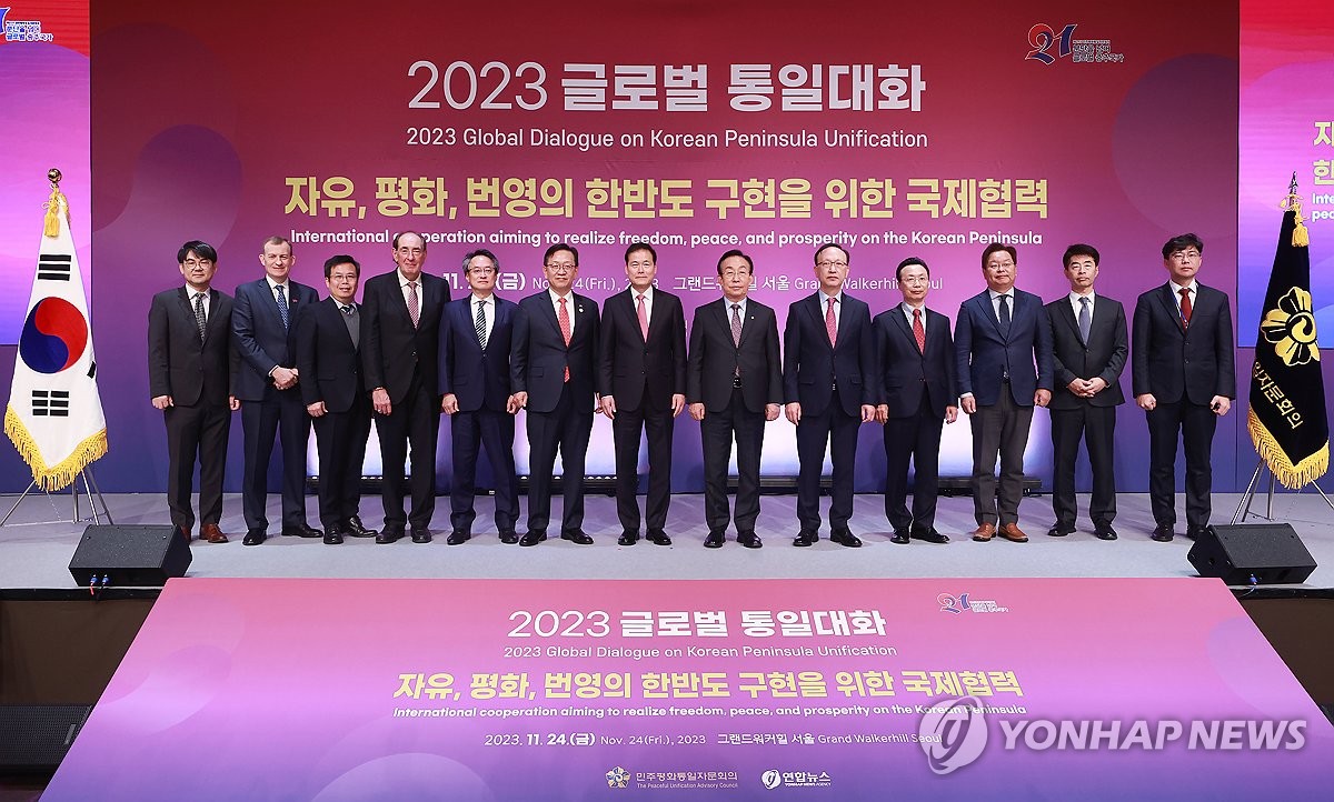 Participants of the 2023 Global Dialogue on Korean Peninsula Unification, co-hosted by the Peaceful Unification Advisory Council and Yonhap News Agency, pose for a group photo during the event held at the Grand Walkerhill Seoul hotel on Nov. 24, 2023. (Yonhap)