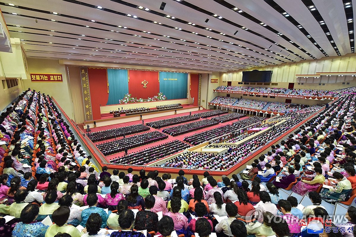 Esta foto, publicada por la Agencia Central de Noticias Coreana oficial de Corea del Norte el 5 de diciembre de 2023, muestra a los participantes en el Quinto Congreso Nacional de Madres, que cerró su sesión de dos días el día anterior.  (Para uso únicamente en la República de Corea. Sin redistribución) (Yonhap)