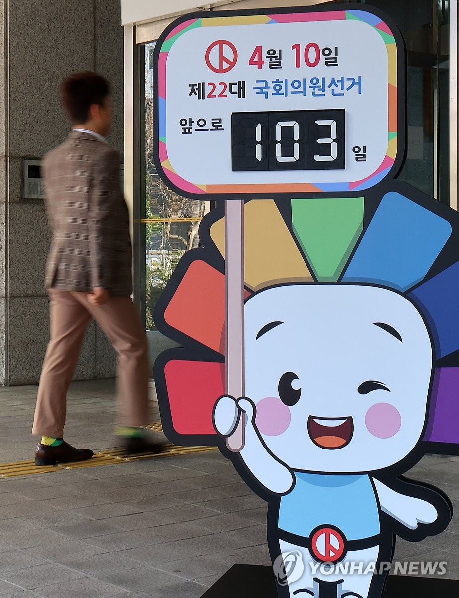 103-day Countdown To General Elections | Yonhap News Agency