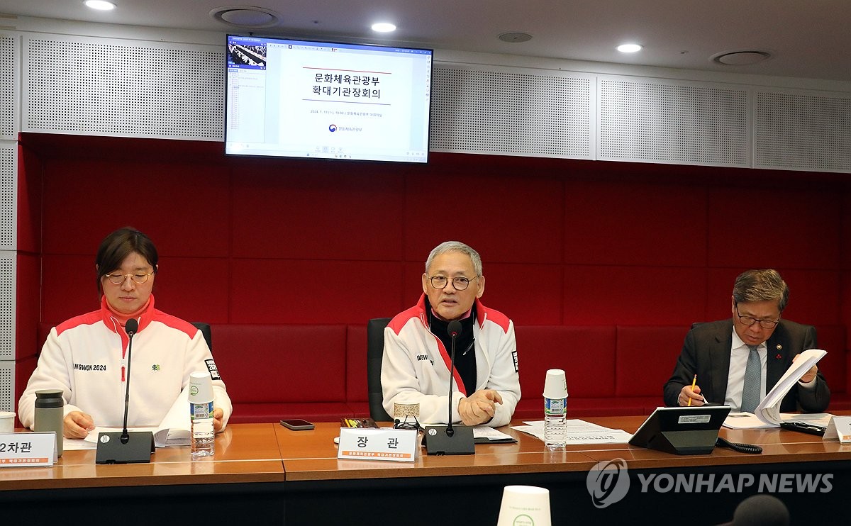 KOCIS to close after 50 years; culture ministry to absorb functions
