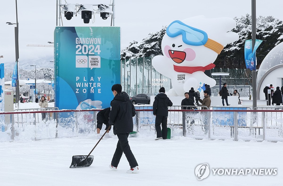 Winter Youth Olympics Yonhap News Agency