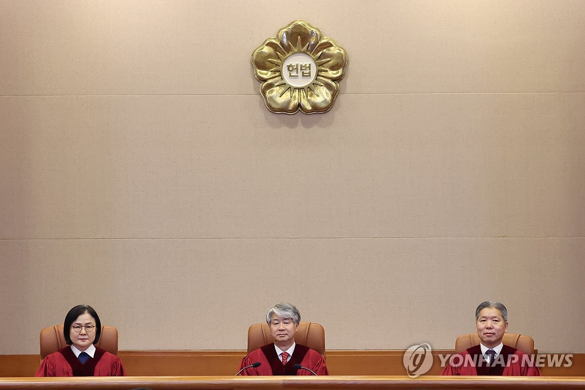 헌법소원 사건 선고