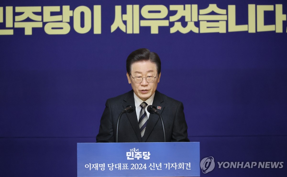 El representante Lee Jae-myung, del principal opositor Partido Democrático (PD), habla en una conferencia de prensa de Año Nuevo celebrada en la Asamblea Nacional en Seúl el 31 de enero de 2024. (Yonhap)