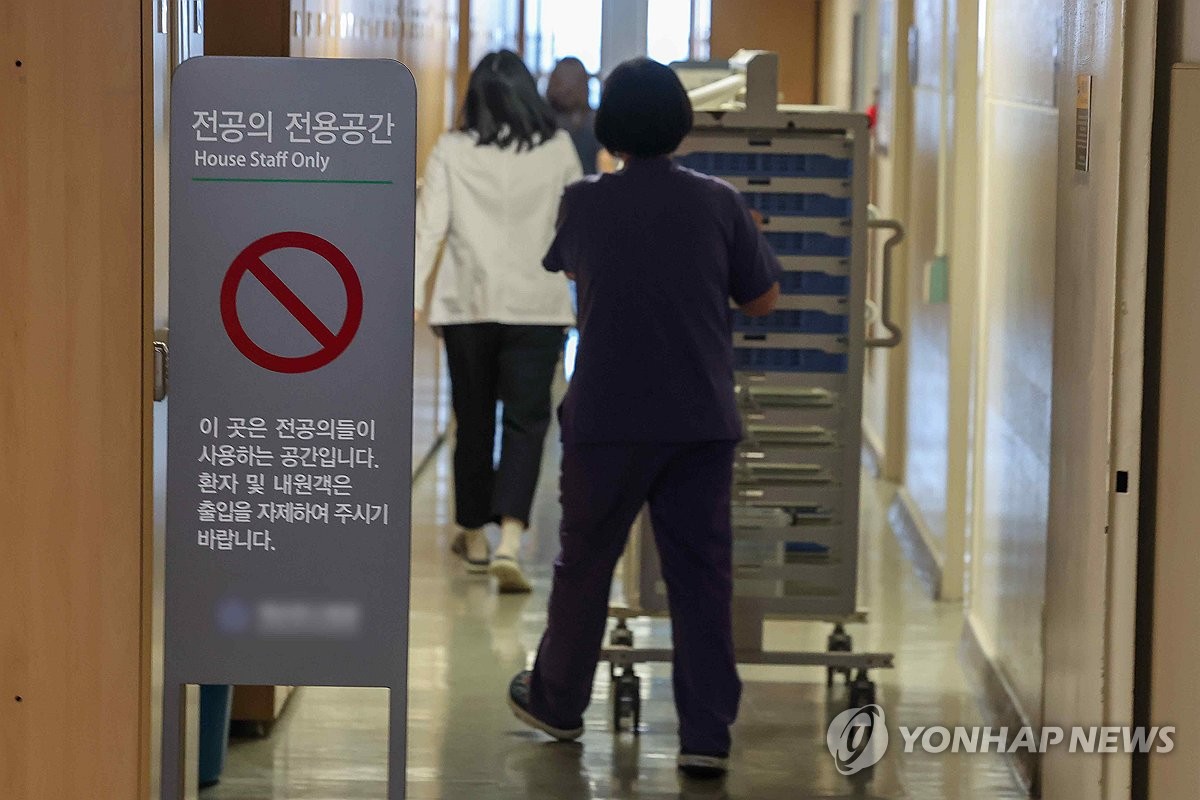 El personal médico camina en un hospital de Seúl el 18 de febrero de 2024. (Yonhap)