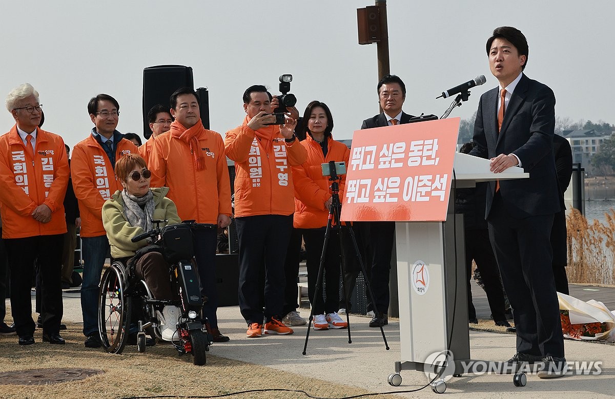 뛰고 싶은 동탄, 뛰고 싶은 이준석