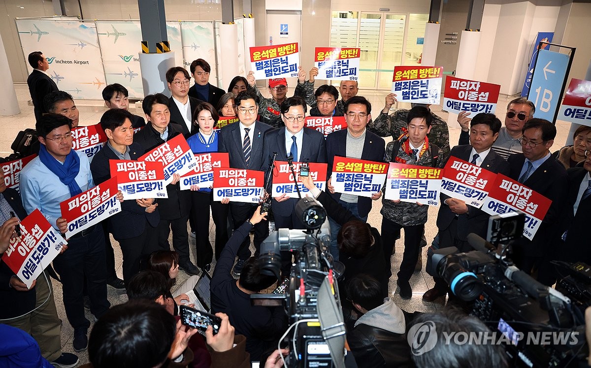 Miembros del principal partido opositor, el Partido Demócrata, realizan una protesta el 10 de marzo de 2024 en el aeropuerto internacional de Incheon, en Incheon, al oeste de Seúl, para criticar la salida del ex ministro de Defensa, Lee Jong-sup, quien ha sido designado principal enviado de Seúl a Australia. a pesar de su presunta participación en una investigación militar sobre la muerte de un joven marine.  (Yonhap)