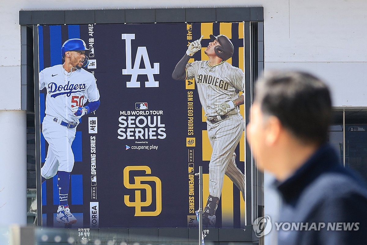 고척돔, MLB 서울시리즈 일주일 앞두고