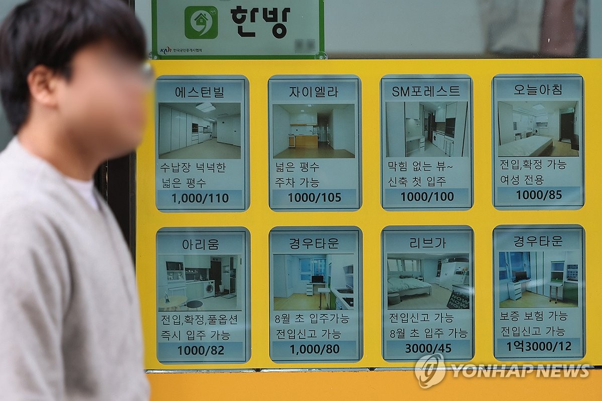 오피스텔·빌라 월세 
