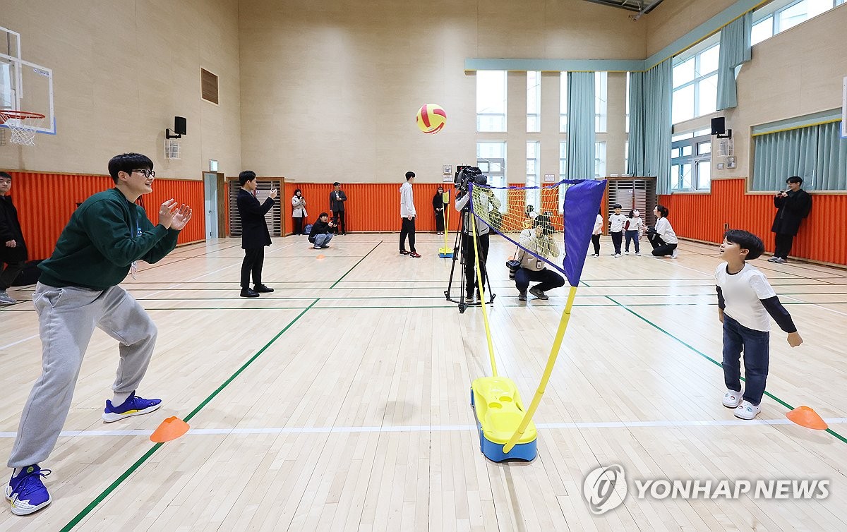 배구선수와 함께하는 늘봄학교 배구 수업