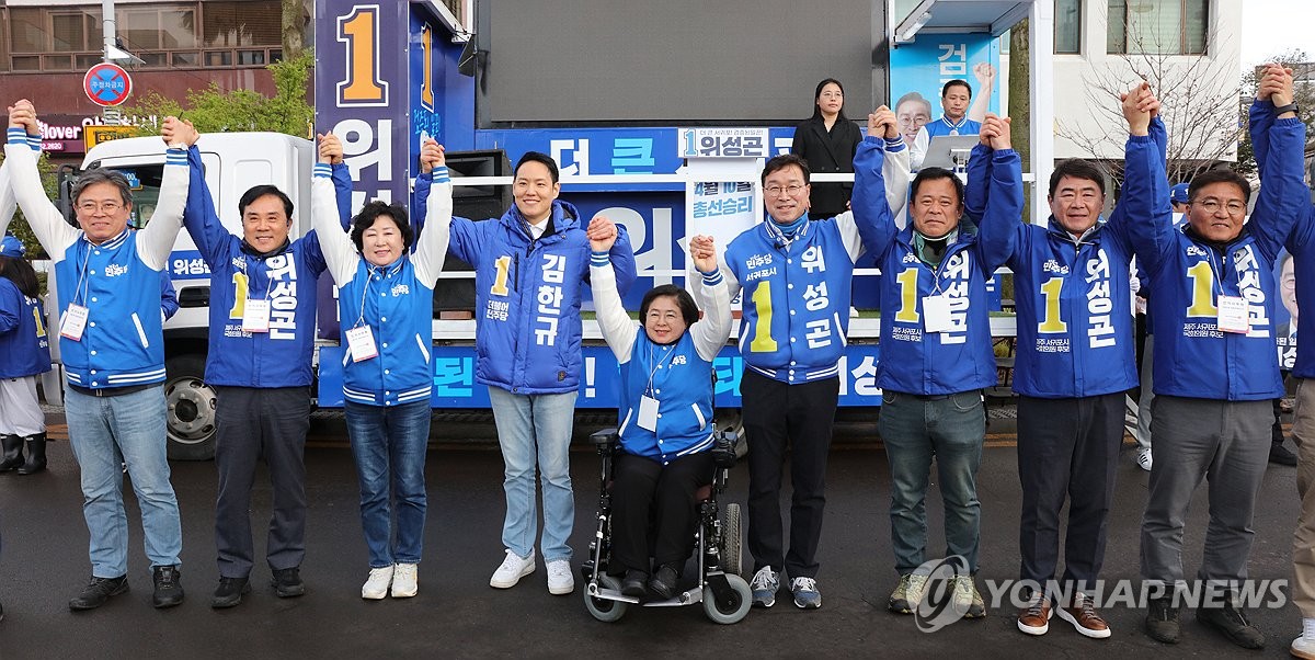 더불어민주당 제주도당 선대위 출정