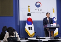 S. Korea vows efforts to ensure U.N. sanctions enforcement on N.K. continues despite end to monitoring panel