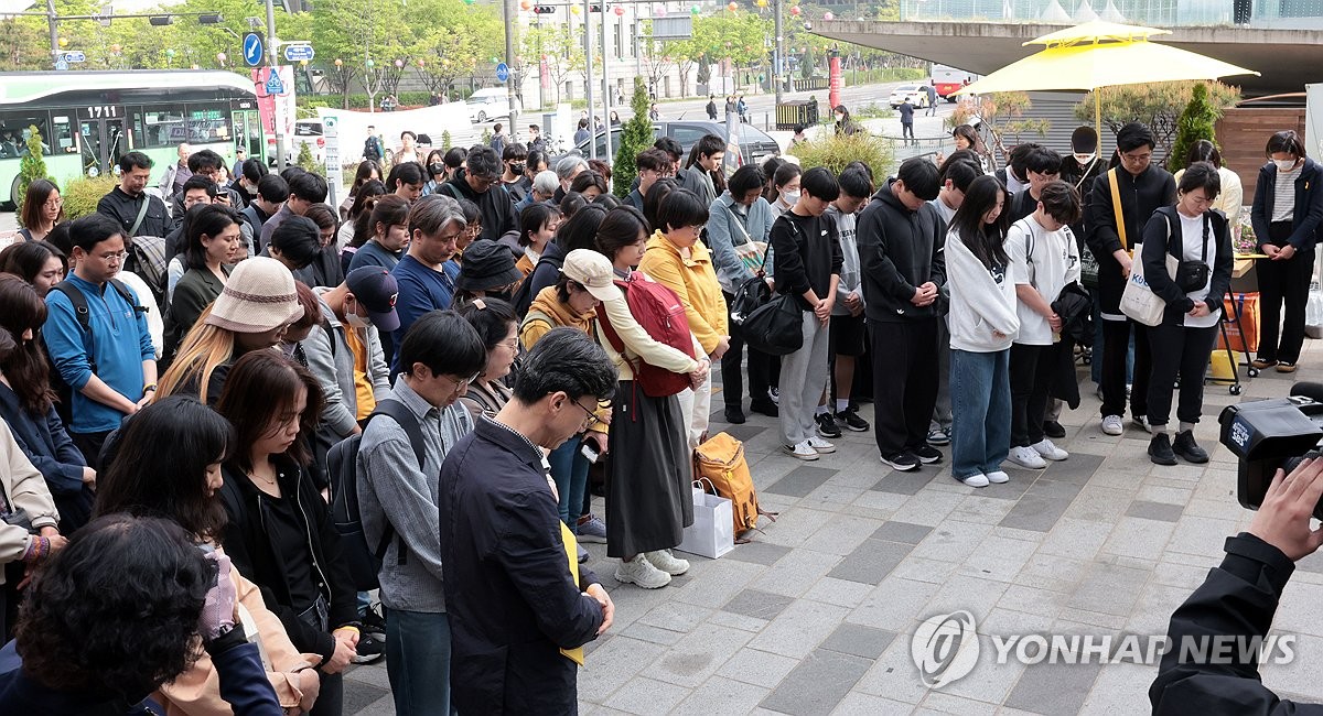 세월호 참사 10주기 추모 묵념
