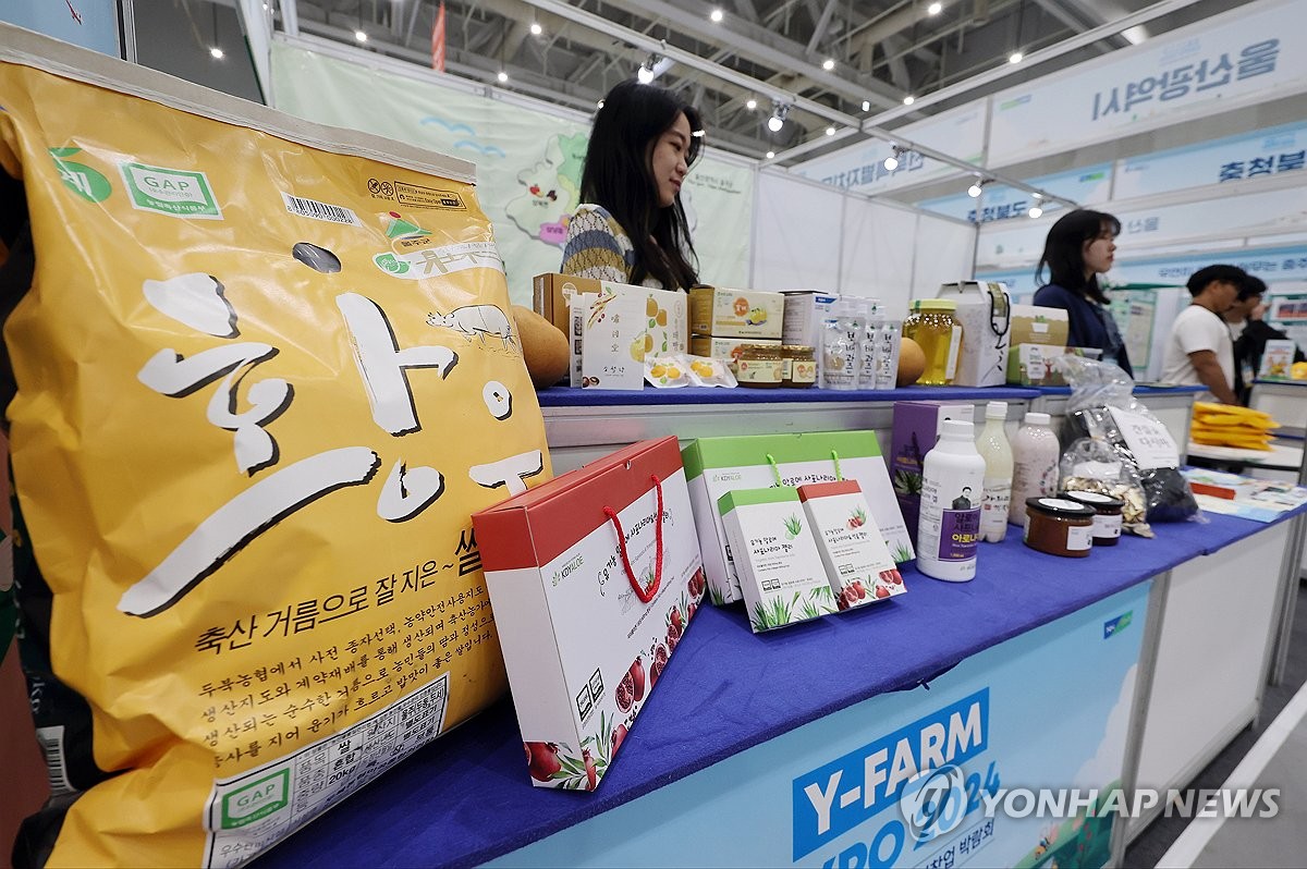 'Y-팜 엑스포' 참가한 울주군