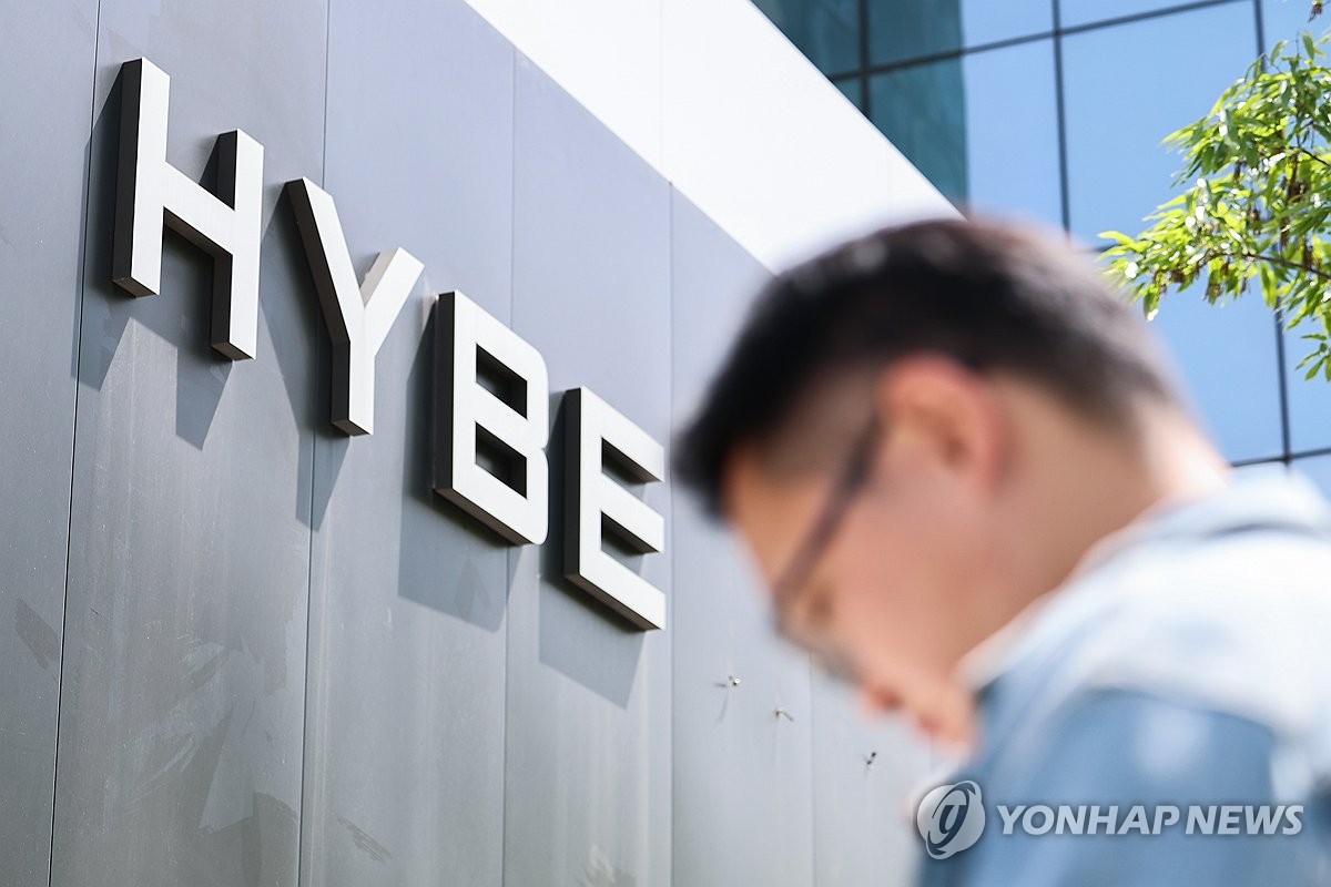 This file photo taken on April 23, 2024, shows the exterior of K-pop giant Hybe's headquarters in Seoul. (Yonhap)