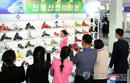 Footwear exhibition in N. Korea