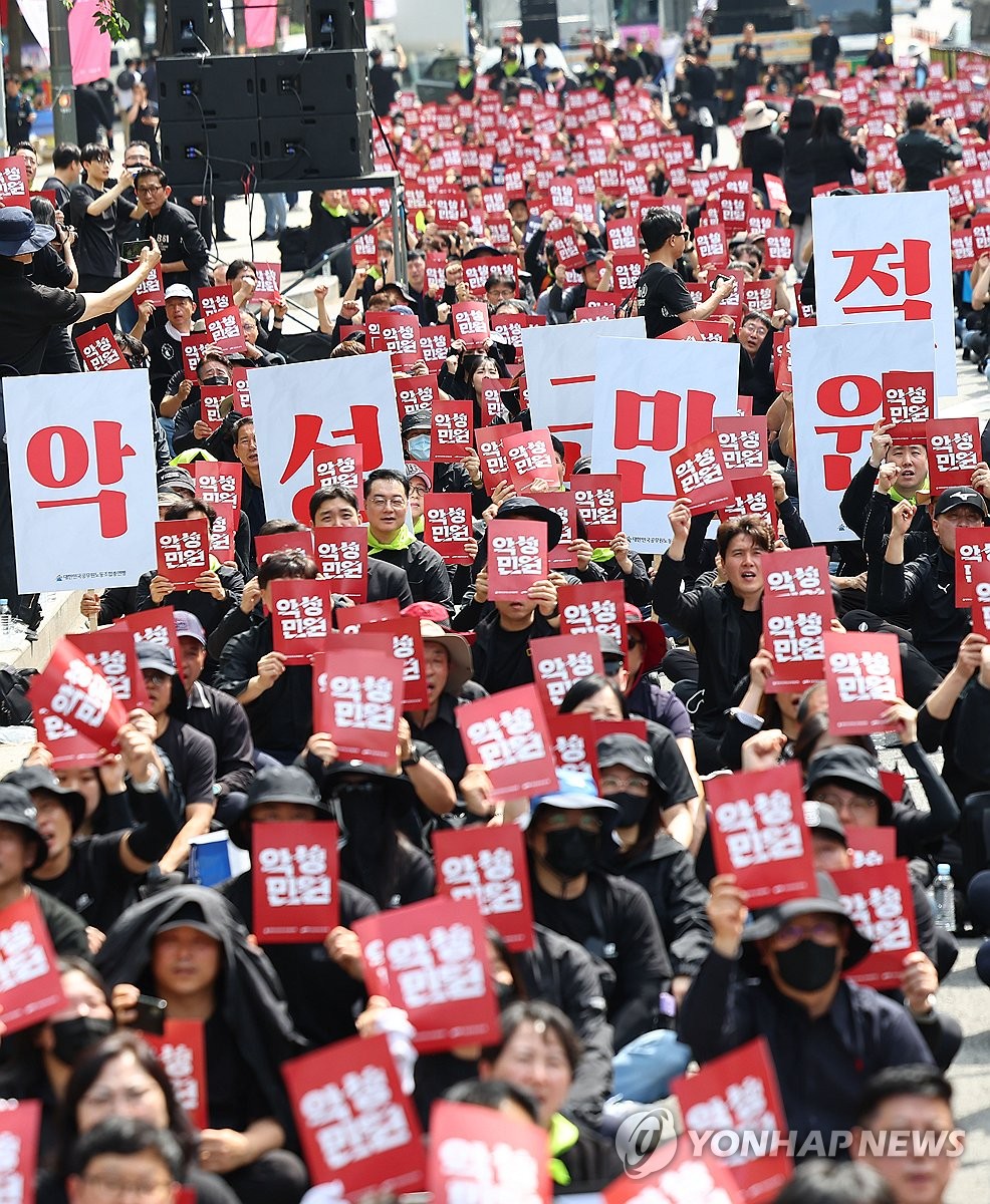 악성 민원 희생자 추모 공무원 노동자 대회