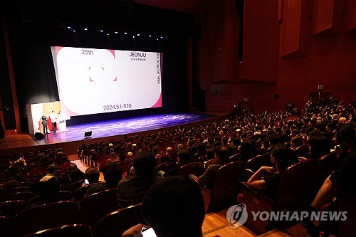 (LEAD) Jeonju film fest kicks off, featuring over 230 films