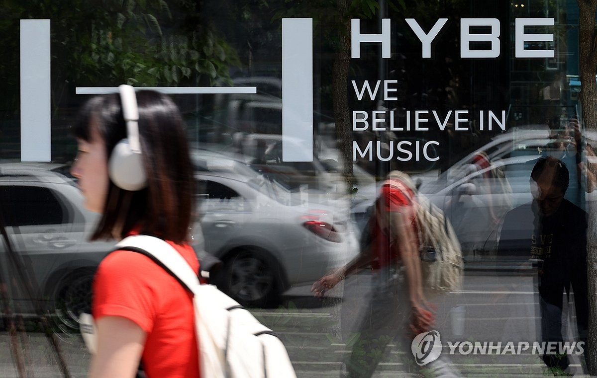 This file photo taken May 10, 2024, shows the exterior of K-pop giant Hybe's headquarters in Seoul. (Yonhap)