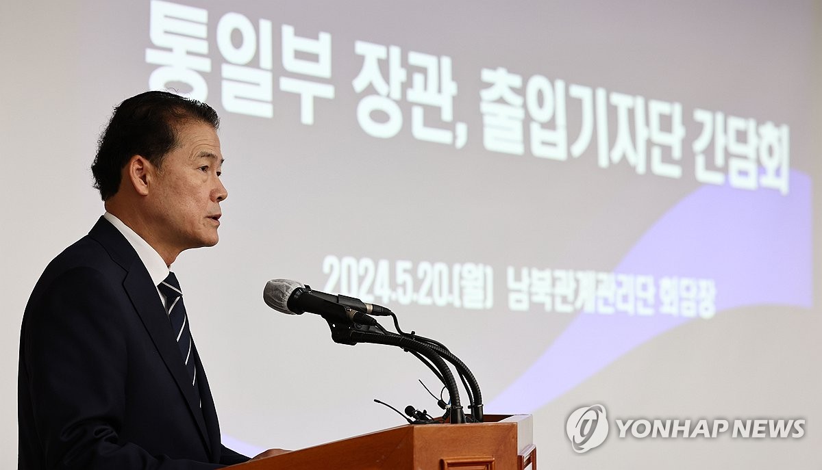 Unification Minsiter Kim Yung-ho speaks at a press conference in Seoul on May 20, 2024. (Yonhap)