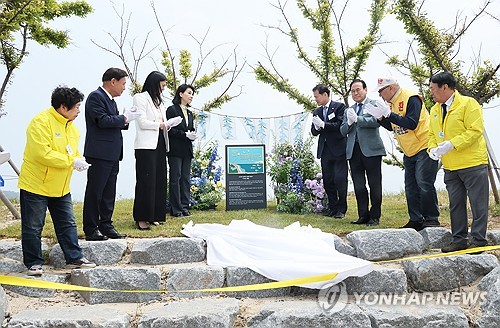 نصب تذكاري لخمسة جنوبيين اختطفتهم كوريا الشمالية
